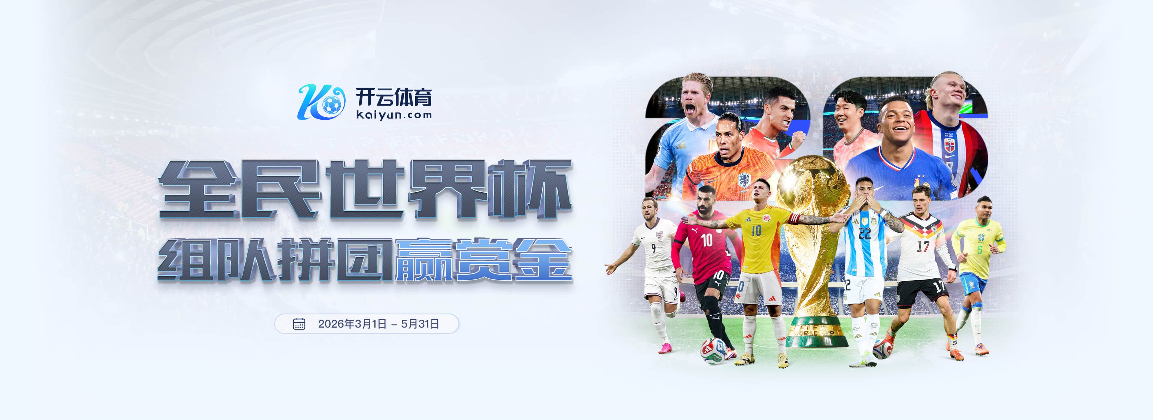 金佰利娱乐|金佰利娱乐体育app下载