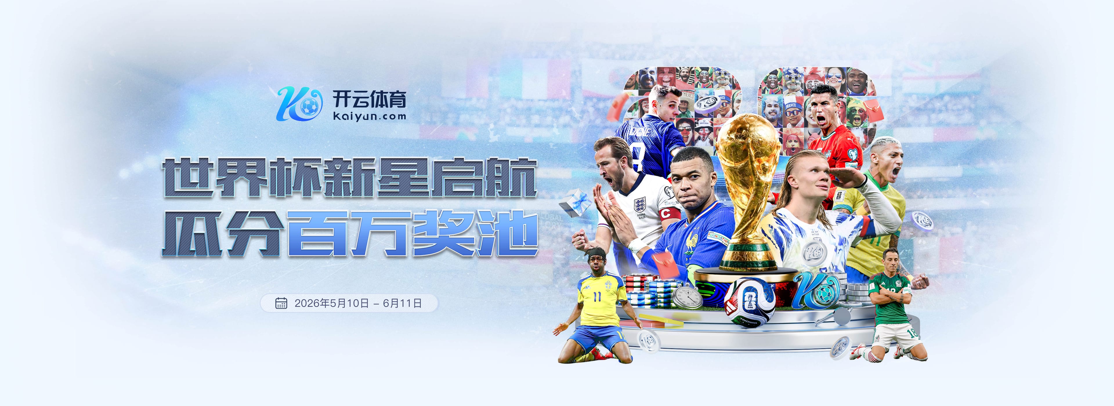 金佰利娱乐|金佰利娱乐体育app下载